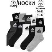 Resim Nmshop Spor Günlük Çorap Seti 153257761 Siyah 