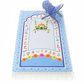 Resim Çocuk Seccadesi Aksa Mavi 82×45 Cm 110 Gr - Tesbih Hediyeli 