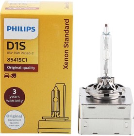 Resim D1s Ampul Philips Xenon Far Ampulü Volkswagen Universal 