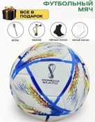 Resim Cempionat Evropy 2024 Futbol Topu 443488509 Mavi 