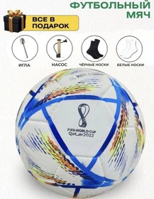 Resim Cempionat Evropy 2024 Futbol Topu 443488509 Mavi 