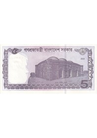 Resim Bangladeş, 5 Taka 2022 Çil Yabancı Kağıt Para 
