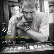 Resim George Dalaras – Pes To Gia Mena CD 