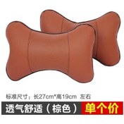 Resim Tekerlekli Ve Ev İçin Kullanıma Uygun Dayanıklı Deri Boyun Yastığı - Akıllı Masajlı Otomobil Koltuk Yastığı Kahverengi 