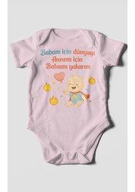 Resim Morivokids Babaya Ve Anneye Özel Kısa Kollu Bebek Body %100 Pamuk Bebe Pembe 
