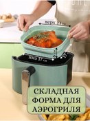 Resim Airoerilya İçin Silikon Kalıp 389683356 