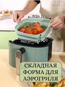 Resim Airoerilya İçin Silikon Kalıp 389683356 