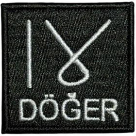 Resim Ex Patch Döğer Türk Oğuz Boyu Tamgası Peç Patch 5 X 5 Cm 