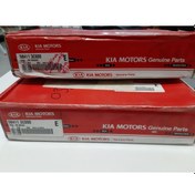 Resim OPTIMA ARKA FREN DİSKİ 