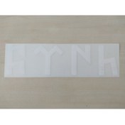Resim DNZSM GÖKTÜRKÇE TÜRK STİCKER Beyaz 25,5x7cm TÜRK YAZISI - TÜRK ETİKETİ - TÜRK ÇIKARTMASI 