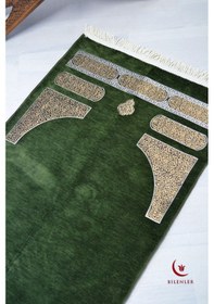 Resim Kabe Örtüsü Şönil Seccade Haki 