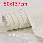 Resim 50x137 Cm Deri Yama Kendinden Yapışkanlı Çıkartmalar Stick-on Hiçbir Ütü Kanepe 50x137 Light White 