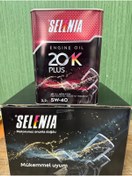 Resim SELENIA 20 K Plus 5W-40 3,2 Lt 2025 ÜRETİM 