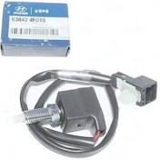 Resim Mobıs Müşür Debriyaj Hyundaı H100 Kamyonet 04- 93840-4f010 