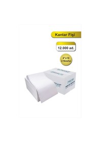 Resim 4x19 Kantar Fişi 2 Nüsha 12.000 Adet , Beyaz Otokopili Sürekli Form 4''x19 Cm 