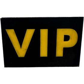 Resim TKY VIP Panjur Arması Vidalı Siyah 