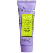 Resim Vitex #likeme kolajen içerikli 24 saat etkili matlaştırıcı yüz kremi 50 ml 