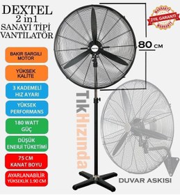 Resim TıkHızında DEXTEL Endüstriyel Sanayi Tipi Mega Vantilatör 80cm Pervane %100 Bakır Sargılı Motor 