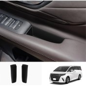 Resim Steellaar Vellfire 40 Serisi 2023+ Ön Kapı Iç Kol Dayanağı Saklama Kutusu (Yurt Dışından) 