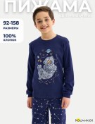 Resim Kogankıds Çocuk Pijaması 214026310 Mavi 
