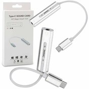 Resim Powermaster Usb 3.1 Type-c To 3.5 Mm 10 Cm Kablolu Audıo Çevirici (s-lınk Sl-usb-c82) Powermaster Usb 3.1 Type-c To 3.5 Mm 10 Cm Kablolu Audıo Çevirici (s-lınk Sl-usb-c82)