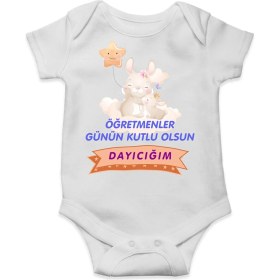 Resim Limon Öğretmenler Günün Kutlu Olsun Dayıcım Baskılı Çıt Çıtlı Body&zıbın 