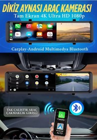 Resim nextbuy Araç Kamerası Bluetooth Carplay & Android Multimedya 4K Ön ve Arka Kameralı 12" Dikiz Aynası 
