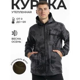 Resim Otlicnyj İş Ceketi Rüzgarlık Taktik Yalıtımlı 206727886 Siyah 