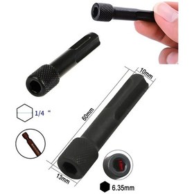 Resim Sds Bits Uç Dönüştürücü Adaptör Vidalama Uçlarıyla Uyumlu Dönüştürücü 