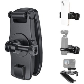 Resim Jeehugo Startrc Kamera Askı Sabitleyici Klembi - 360 Döner, Askı Bağlayıcı, Uyumlu Djı Action/ınsta360 X3/gopro Hero Serisi İle Model:1110746 