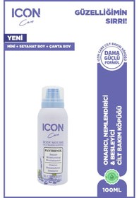 Resim Cilt Bakım Köpüğü Blueberry & Mılkshake 100 Ml 3'lü Set 