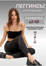 Resim Spektrway Yüksek Belli Bantlı Taytlar 481286006 Siyah 