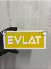 Resim Sarı Renk Üzeri Beyaz Renk Evlat Yazılı Vantuzlu Cam Süsü 