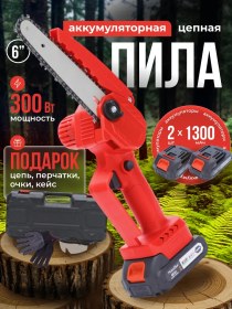 Resim Techsad Akülü Zincirli Mini Dal Kesme Testeresi 413322714 