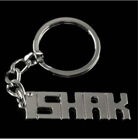 Resim Techmrt İshak İsimli Anahtarlık- 