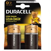Resim Duracell Teknonet Uyumlu Duracell AAlkalin D Büyük Boy Pil 2li Batarya - Siyah 
