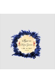 Resim Sadrazam 27 Cm (ORTA BOY) Işıklı, Isim Baskılı Kına Tefi, Gelin Tefi 