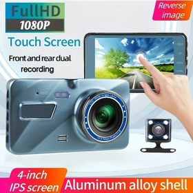 Resim Wangxi Yeni 4 Inç Dokunmatik Kayıt Cihazı Blue Silvery Araç Kamerası Ön 1920x1080p Arka 640x480p Hd Alüminyum Gövde 2 5d Cam Ekran Ips Ekran Kompakt 