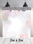 Resim Discovery.rpk Çok Amaçlı Fond, Banner, Fotoğraf Alanı İçin Arka Plan 177834918 