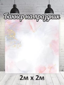 Resim Discovery.rpk Çok Amaçlı Fond, Banner, Fotoğraf Alanı İçin Arka Plan 177834918 