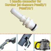 Resim 1 adet German Karcher Jet Suck Temizleme Makinesi ile Uyumlu Puzzi8/1 Puzzi10/1 Aksesuarları, PUZZI Buharlı Entegre Tutucu Bağlayıcı, Sabit Parça Numarası Olmadan: 4.443-019.0 