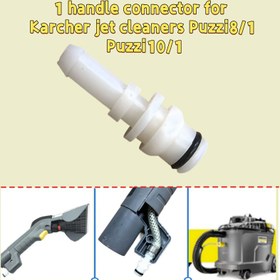 Resim 1 adet German Karcher Jet Suck Temizleme Makinesi ile Uyumlu Puzzi8/1 Puzzi10/1 Aksesuarları, PUZZI Buharlı Entegre Tutucu Bağlayıcı, Sabit Parça Numarası Olmadan: 4.443-019.0 