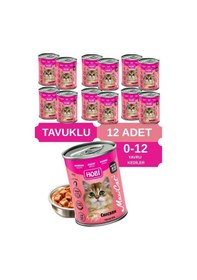 Resim Hobi Maxicat Tavuklu Yavru Kedi Konservesi 400 Gr X 12 Adet - Vitamin Destekli, Tam Ve Dengeli Mama 