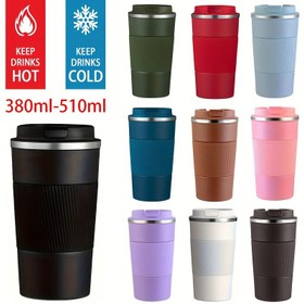 Resim 1 adet Paslanmaz Çelik Seyahat Bardağı Seti, 380ml/510ml - Sızdırmaz, Çift Duvarlı Vakum İzoleli Bardak, BPA'sız, Dokulu - Sıcak ve Soğuk İçecekler, Fitness, Araba Kullanımı için İdeal - Sevgililer Günü, Anneler Günü, Şükran Günü için Mükemmel Hediye 