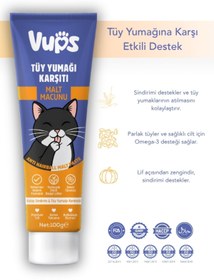 Resim VUPS Tüy Yumağı Karşıtı Kedi Malt Macunu 100 gr 