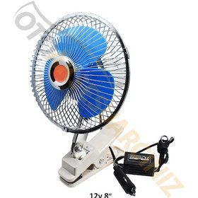 Resim Araç Içi Mandallı 12V 8" Inc Oto Vantilatör Çakmaklık Tan Çalışan 