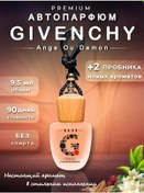 Resim Dott G Aromatizör Araç Kokusu Dott G Givenchy 204306743 