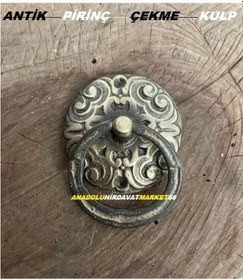 Resim Dekoratif Antik Pirinç Dolap Kulpu Antik Çekmece Kulpu 6Cm 