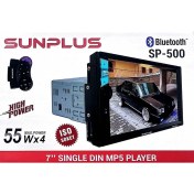 Resim Sunplus Sp-500 Tofaş Double Uyumlu Teyp Bluetooth'lu 