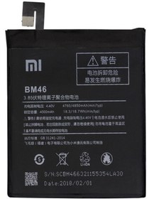 Resim Xiaomi Bm46 Redmi Note 3, Note 3 Pro Pil Batarya 